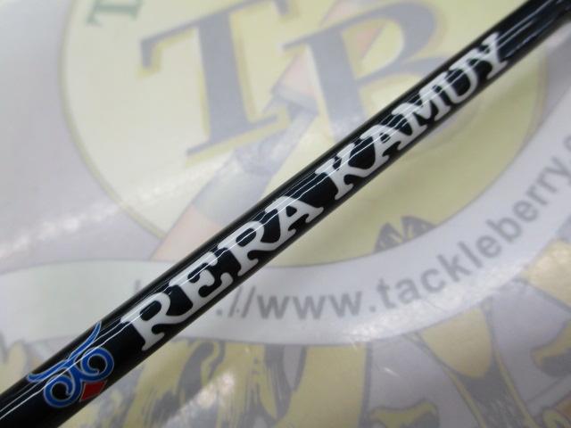 レラカムイ RKSC-53UL