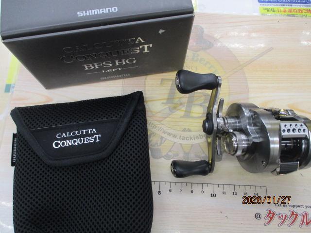 23カルカッタコンクエストBFS HGL