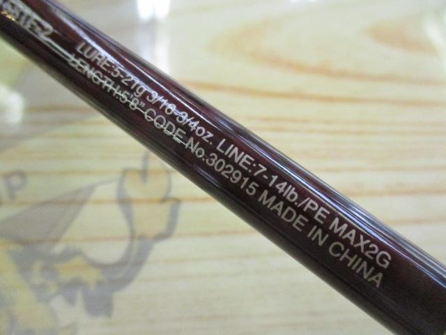 スコーピオンXV 1581F-2