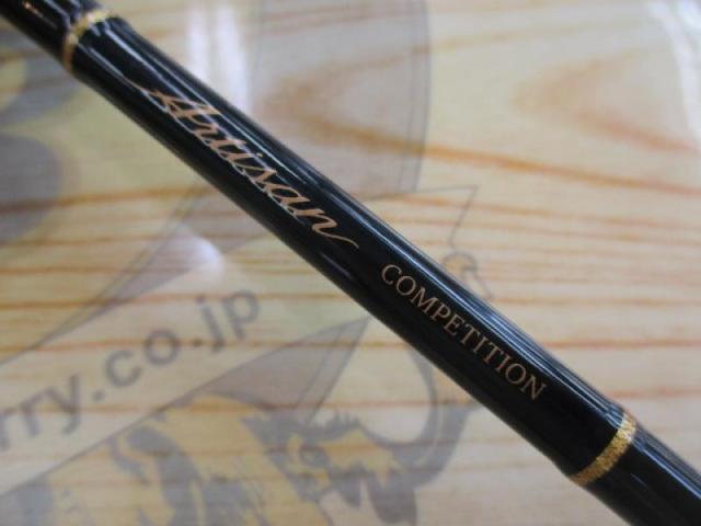 アルチザンコンペティションAATS-61L/RF