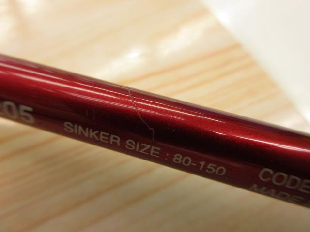 バンディット中深場 73MH205