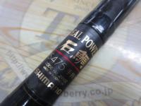 リアルパワー石鯛 RS475 手持ち