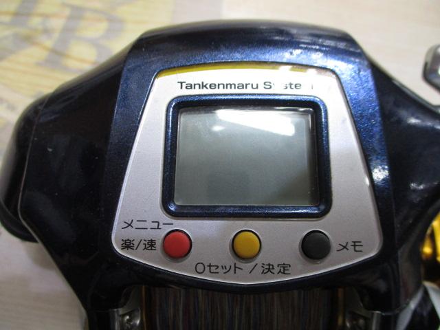 10電動丸 3000ビーストマスターMUTEKI(ムテキ)