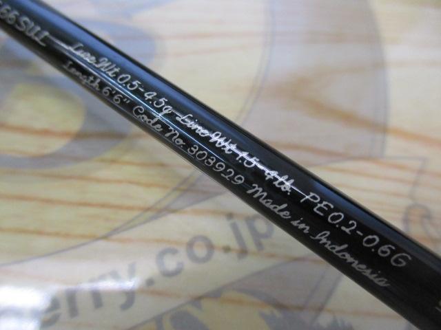 21カーディフAX S66SUL