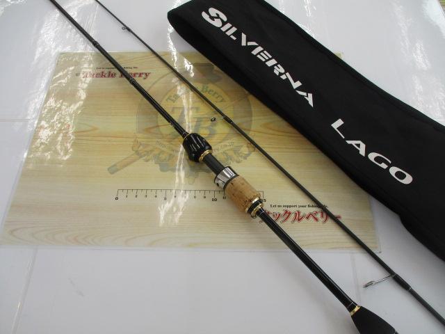 シルバーナラゴ 63バーサタイリティ