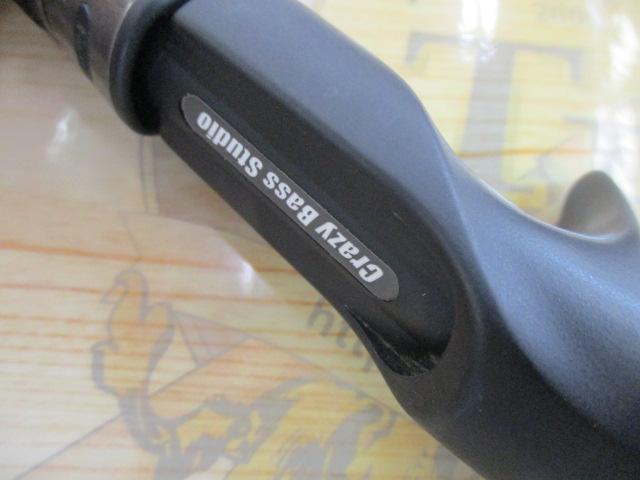 ラベージ RVC-800MH ネクスト