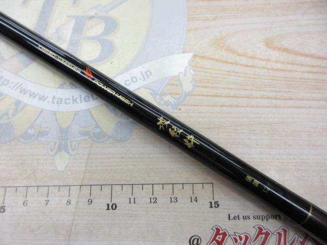 CWPM波紋粋 硬調12