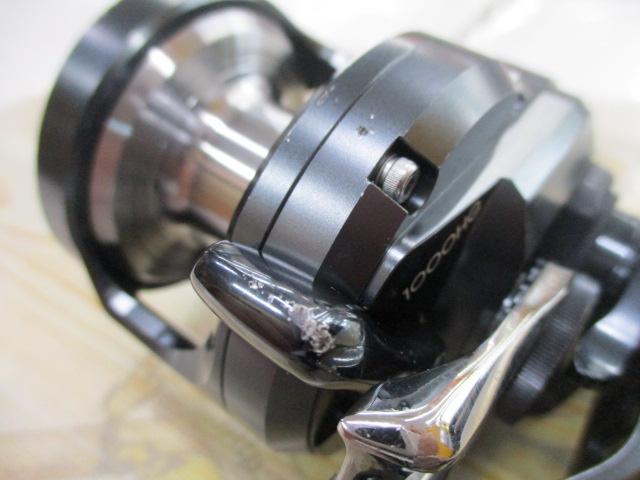 オシアジガーFC 1000HG