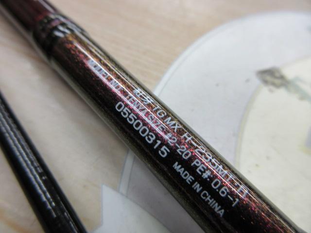 紅牙　テンヤゲームMX MH-235MT•R 紅牙テンヤゲーム MX(ロッド)｜DAIWA