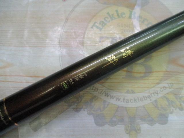 清粋 中硬硬65MN