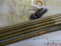 朱紋峰 ぬけさく 21