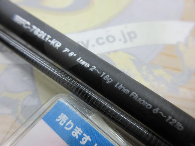 ソルティーステージKR-Xベイトフィネスカスタム SBFC-782LT-KR