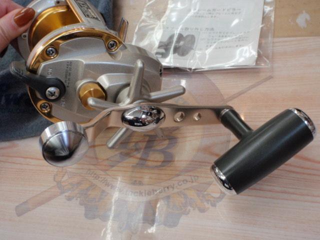 シーライン石鯛Z 50WH