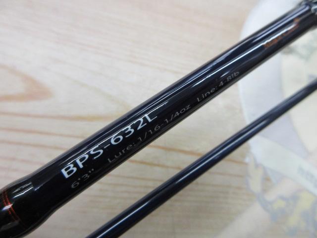 バスパラ BPS-632L