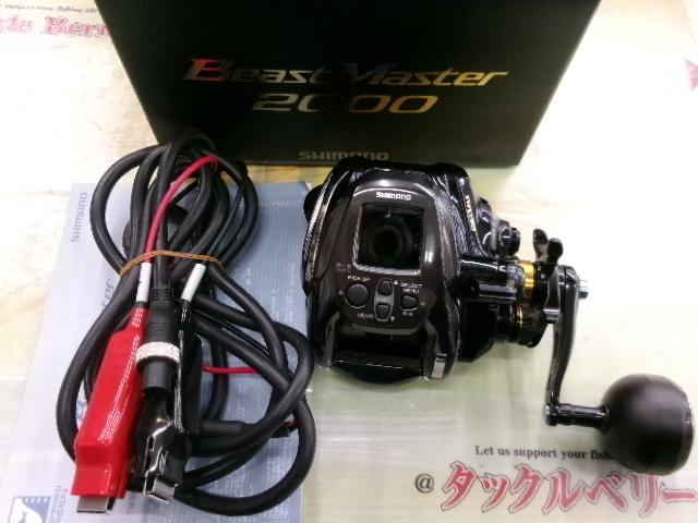 22ビーストマスター 2000