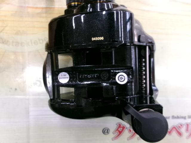 22ビーストマスター 2000