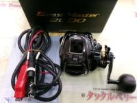 22ビーストマスター 2000