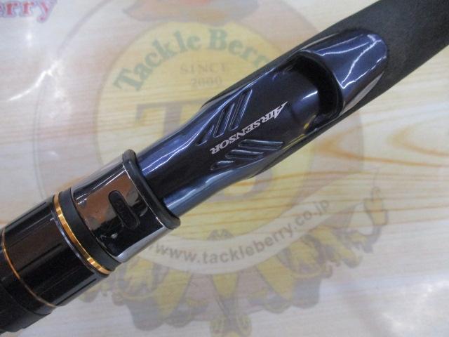 ソルティガLC 76-2