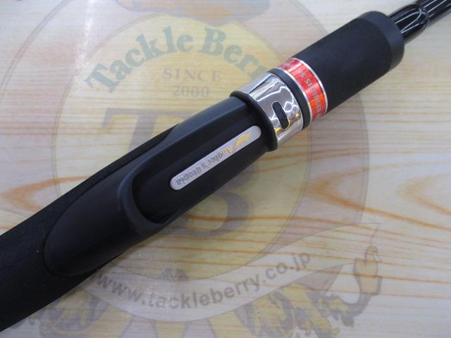 風神RS スプリンガー 88ML