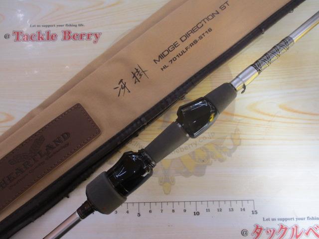 ハートランド HL701ULF/RS-ST16｜＠ベリーネット 日本最大新品中古釣具