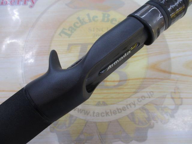 アルマダ AR-C71HST/SS