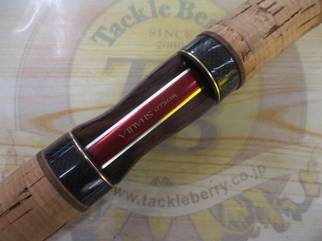 ワールドシャウラ 2650FF-2 (レッドタイプ)