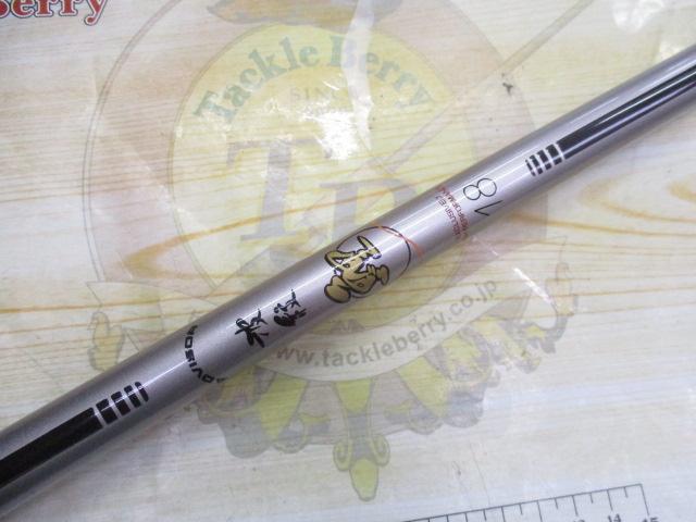 AWアドバイザーPM波紋鯉 18