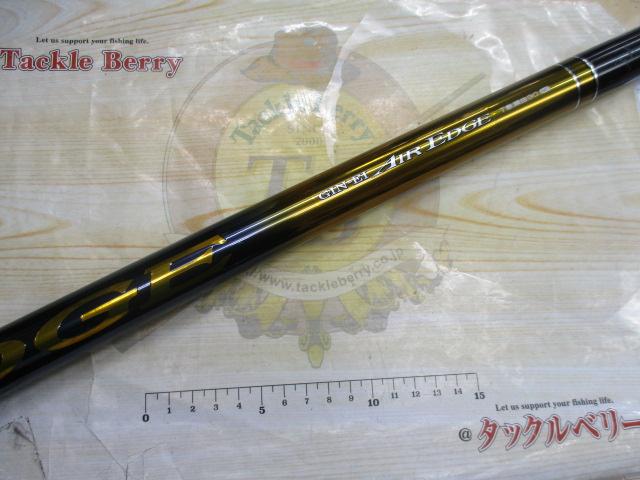 銀影エアエッジ T急瀬抜90SC