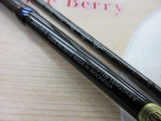 スコーピオン 2651R-2(2019モデル)