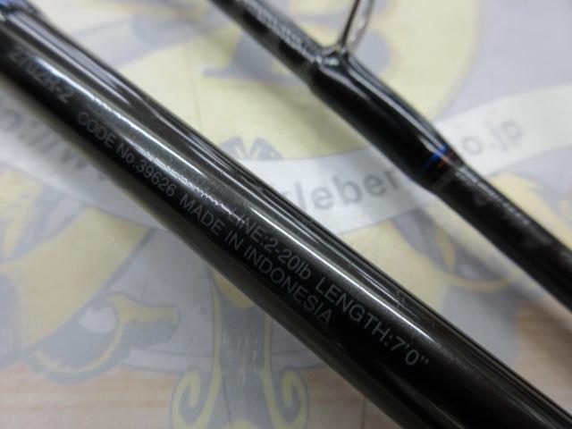 スコーピオン 2702R-2(2019モデル)