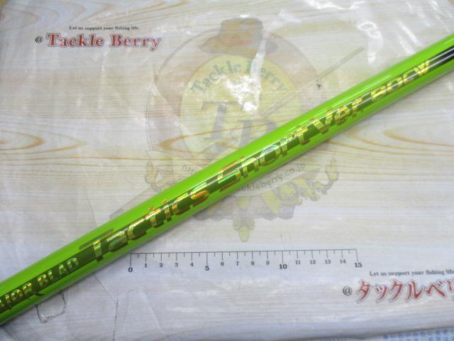 メジャーブラッドタクティクスショートバージョン 80CW