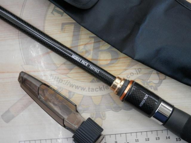 モバイルパック 765TULS｜＠ベリーネット 日本最大新品中古釣具WEBショップ