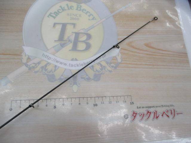 17ホリデー磯 1.5号530