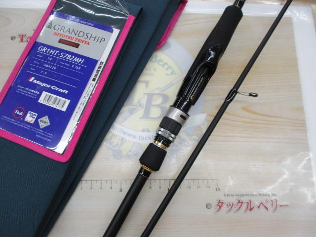 グランシップ ひとつテンヤ スピニング GR1HT-S782MH