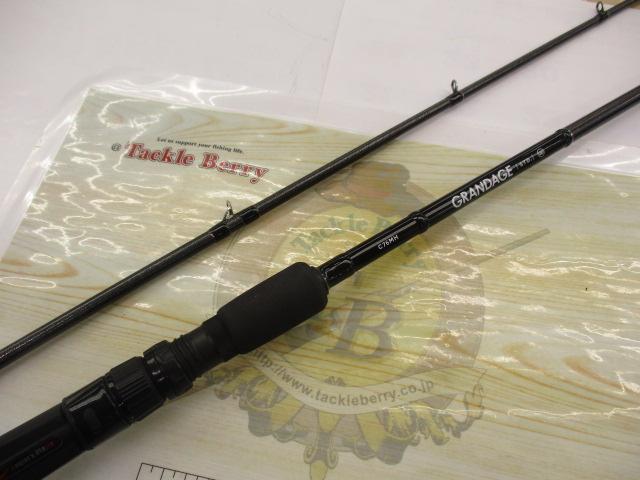 グランデージ STD.C76MH