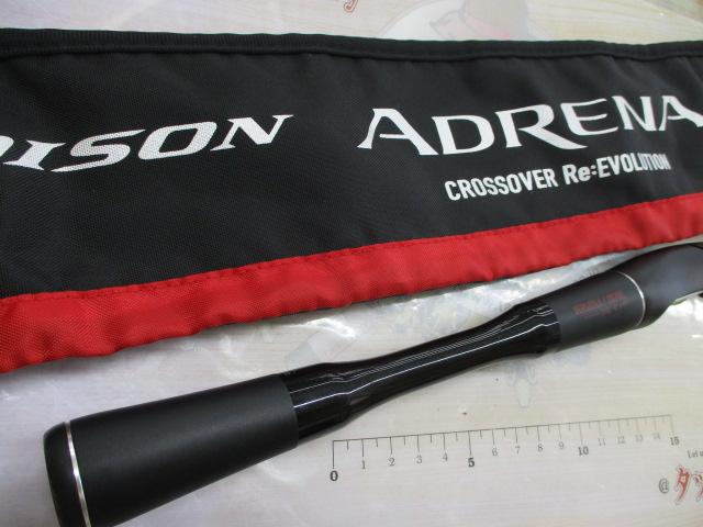 18ポイズンアドレナ 267ML