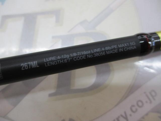 18ポイズンアドレナ 267ML