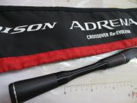 18ポイズンアドレナ 267ML