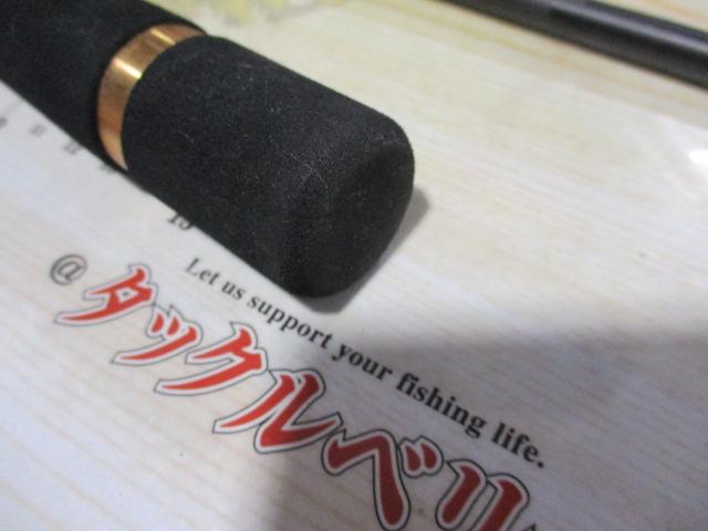 ルアーマチック S80L