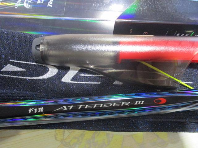 がま磯アテンダーⅢ 1.25-5.3