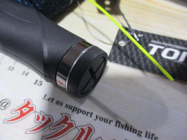 がま磯アテンダーⅢ 1.25-5.3