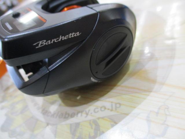 21バルケッタBB 150DH-PG