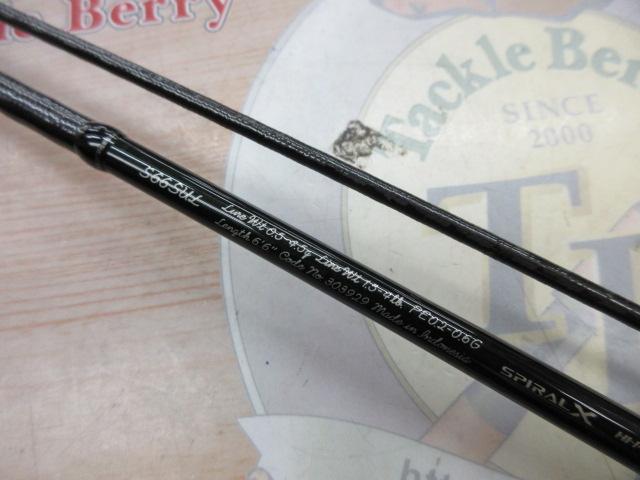 21カーディフAX S66SUL