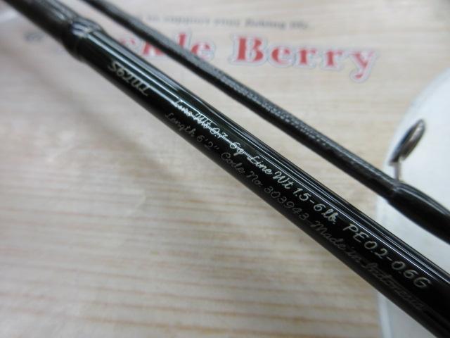 21カーディフAX S62UL