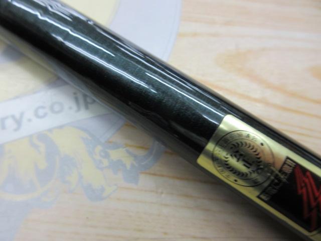 PLスーパー水影 中硬21