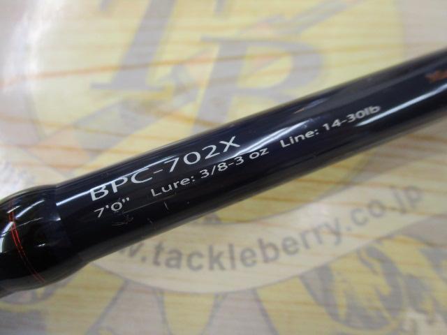 バスパラ BPC-702X