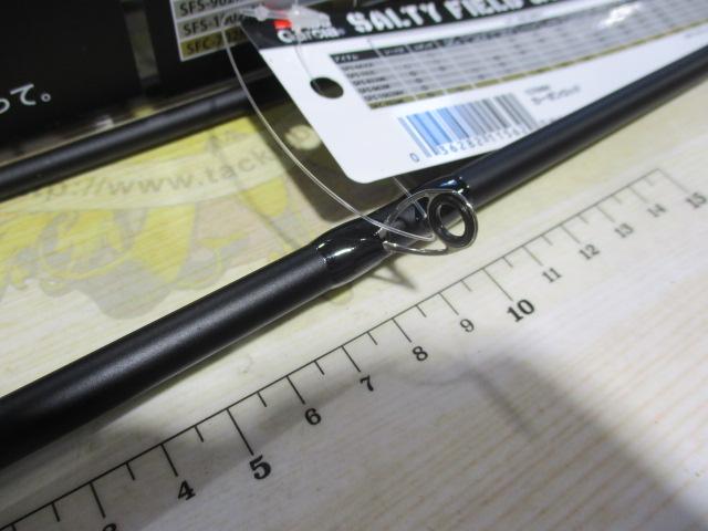 ソルティーフィールド SFC-702ML