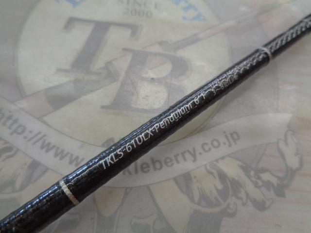 カレイド TKLS-61ULX Pendulum