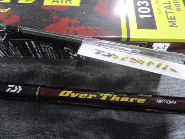 オーバーゼアAIR 103MH