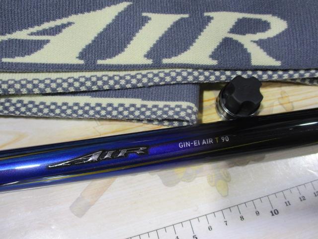 銀影エア T 90・N